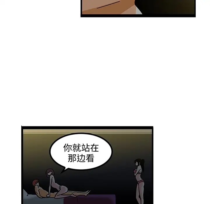 巧手妇产科第19话