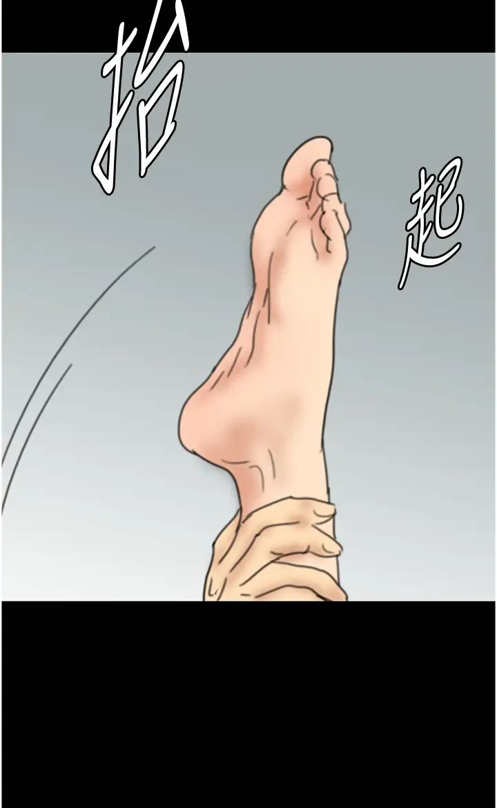 养父的女儿们第10话-蕾贝卡的绝顶高潮