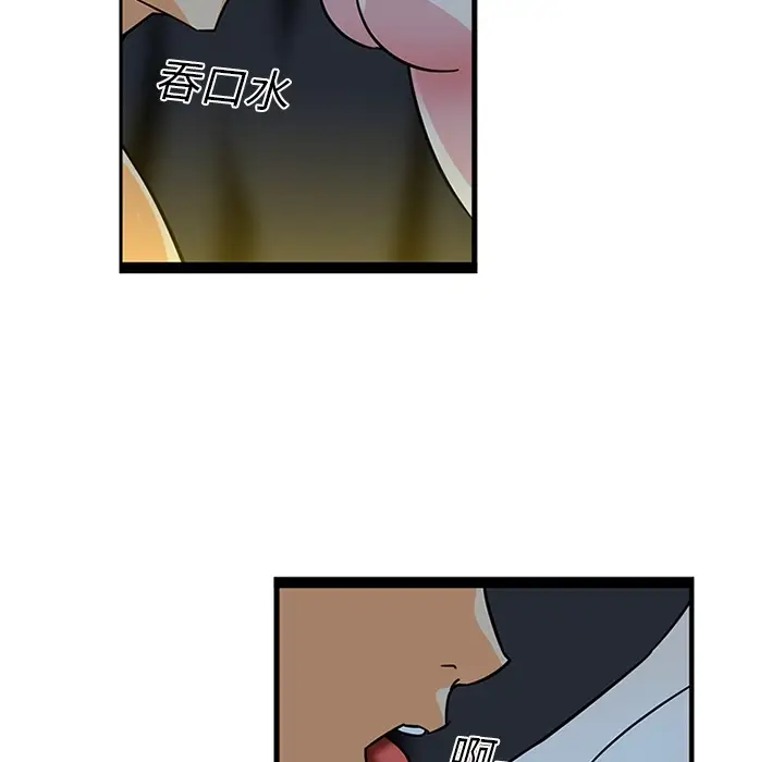 巧手妇产科第19话