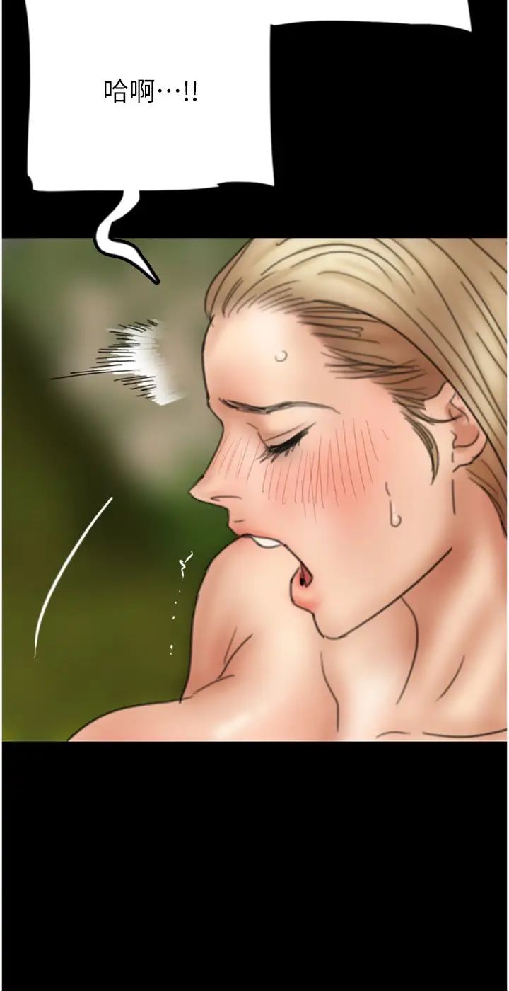 养父的女儿们第11话-感觉到他深深顶进来瞭