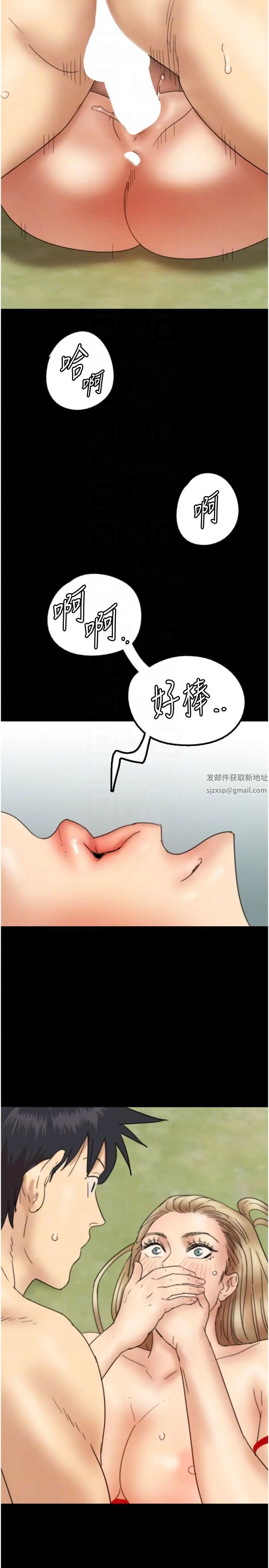 养父的女儿们第11话-感觉到他深深顶进来瞭