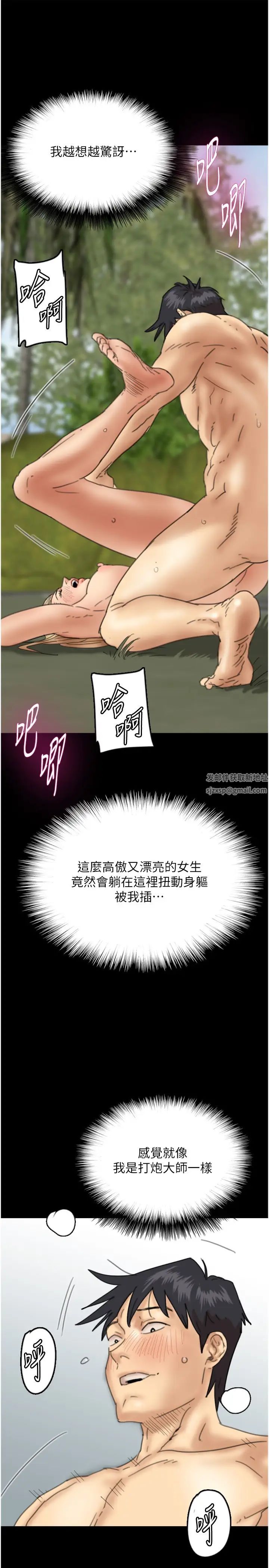 养父的女儿们第11话-感觉到他深深顶进来瞭