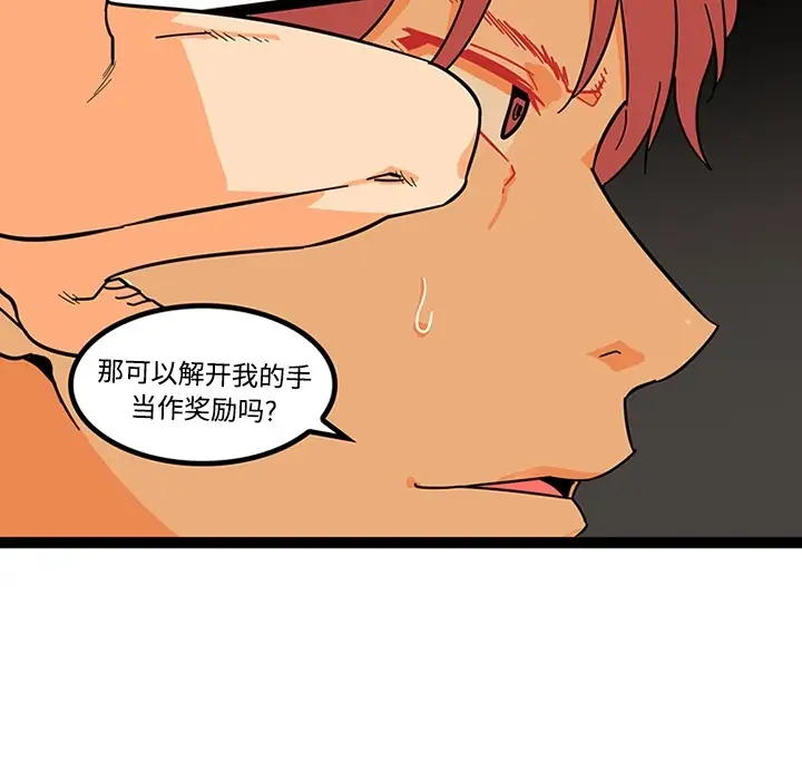 巧手妇产科第20话