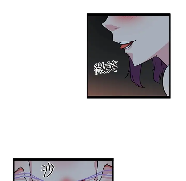 巧手妇产科第20话