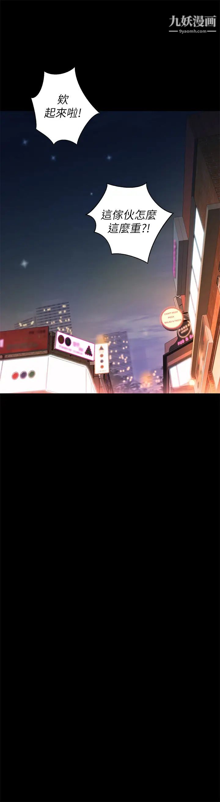 姊姊爱做菜第30话-都来摩铁瞭哪能直接回傢?