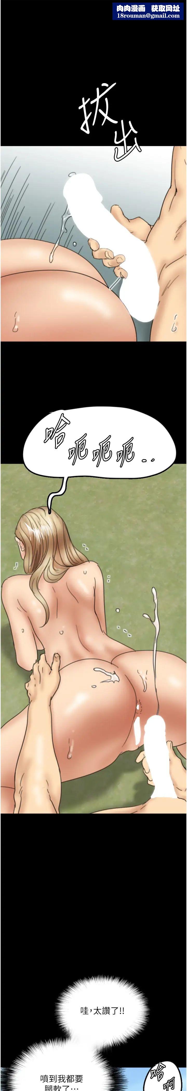 养父的女儿们第11话-感觉到他深深顶进来瞭