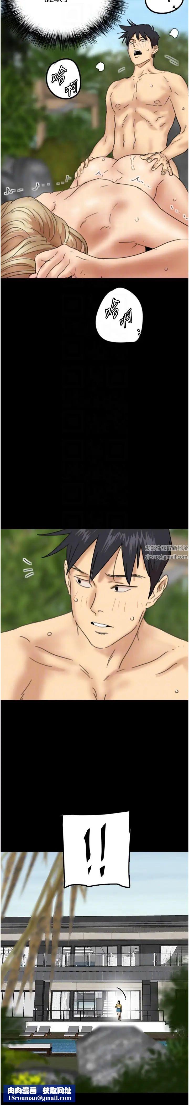 养父的女儿们第11话-感觉到他深深顶进来瞭