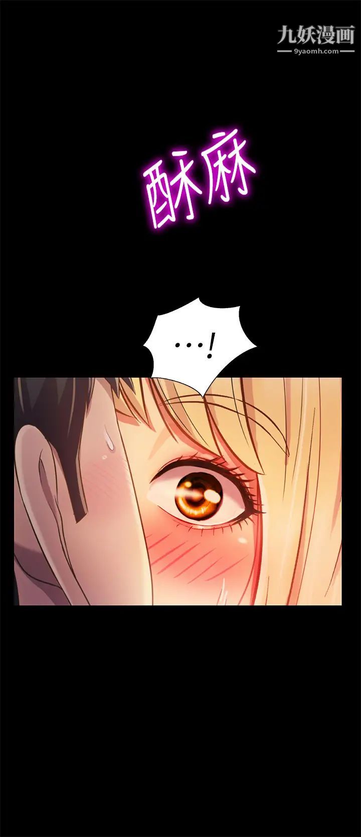 姊姊爱做菜第30话-都来摩铁瞭哪能直接回傢?