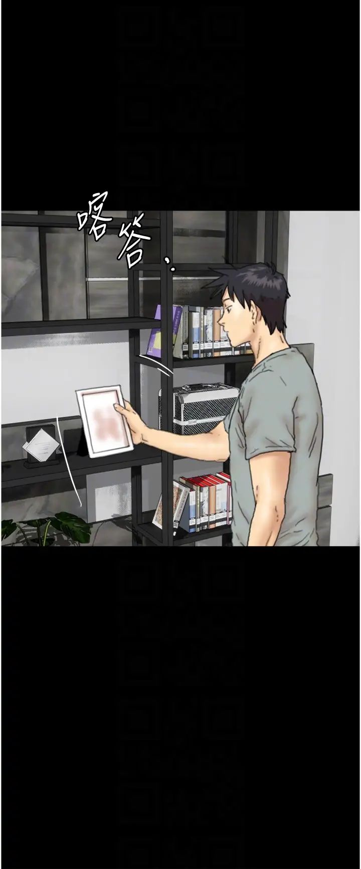 养父的女儿们第11话-感觉到他深深顶进来瞭