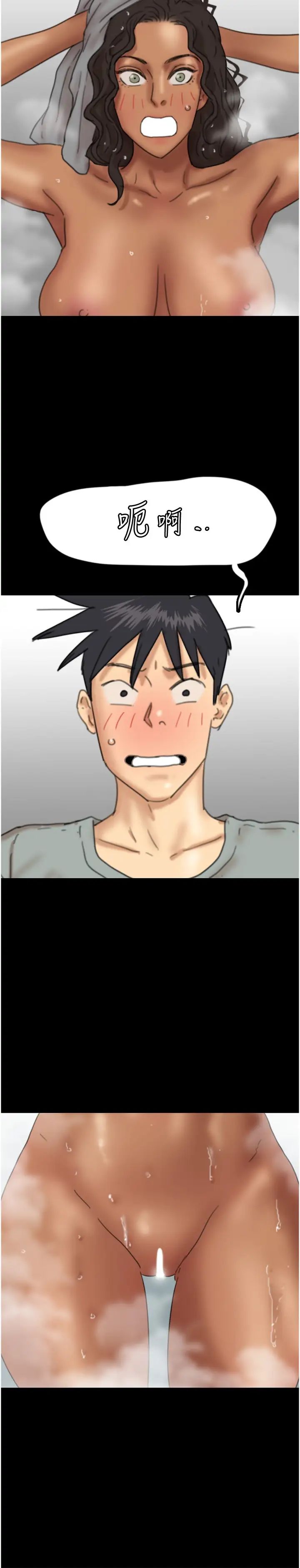 养父的女儿们第11话-感觉到他深深顶进来瞭