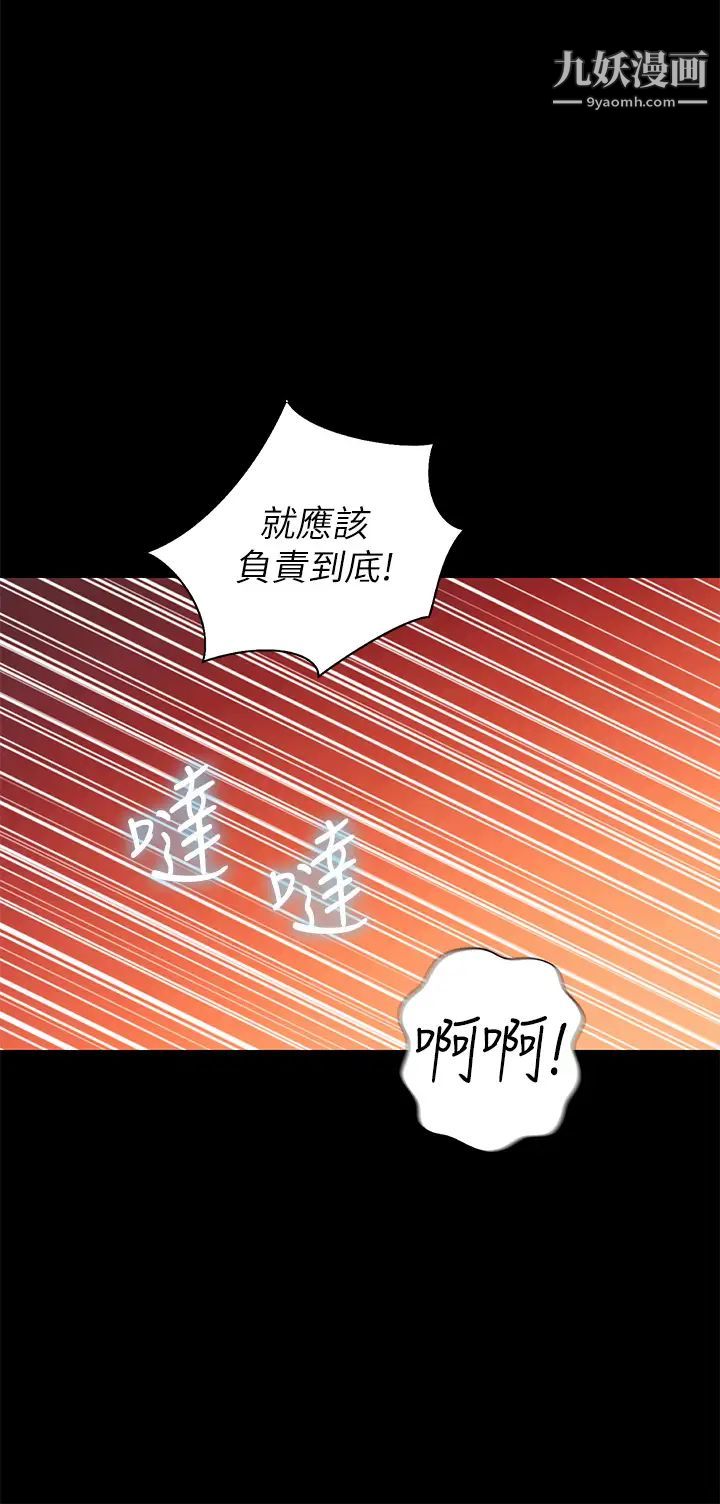姊姊爱做菜第30话-都来摩铁瞭哪能直接回傢?