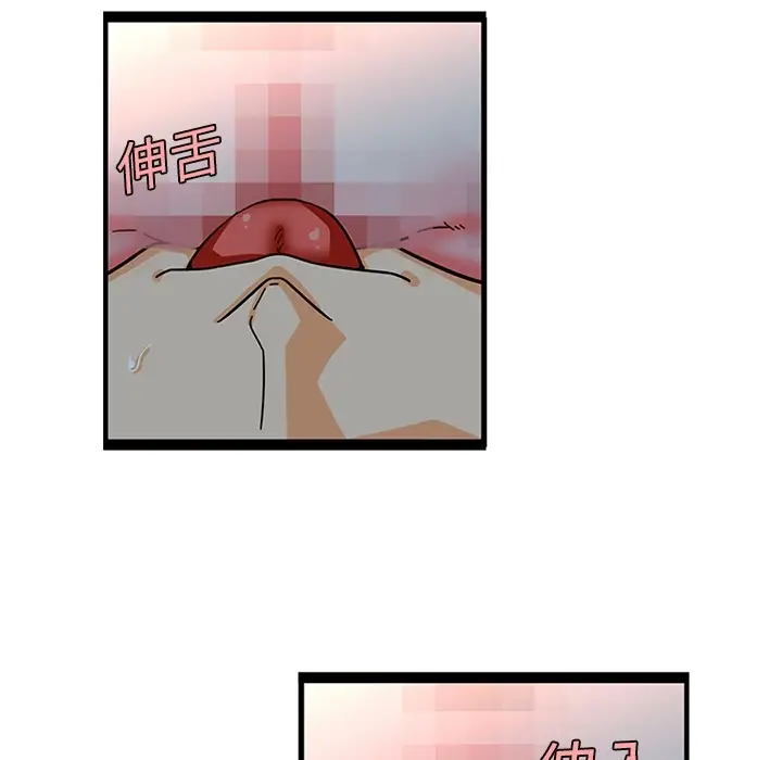 巧手妇产科第20话