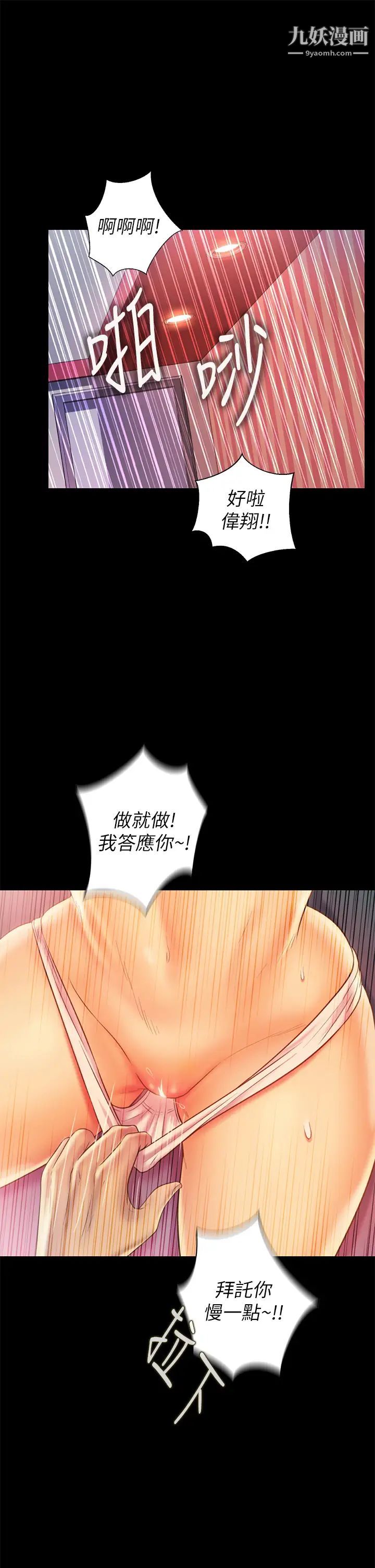 姊姊爱做菜第30话-都来摩铁瞭哪能直接回傢?