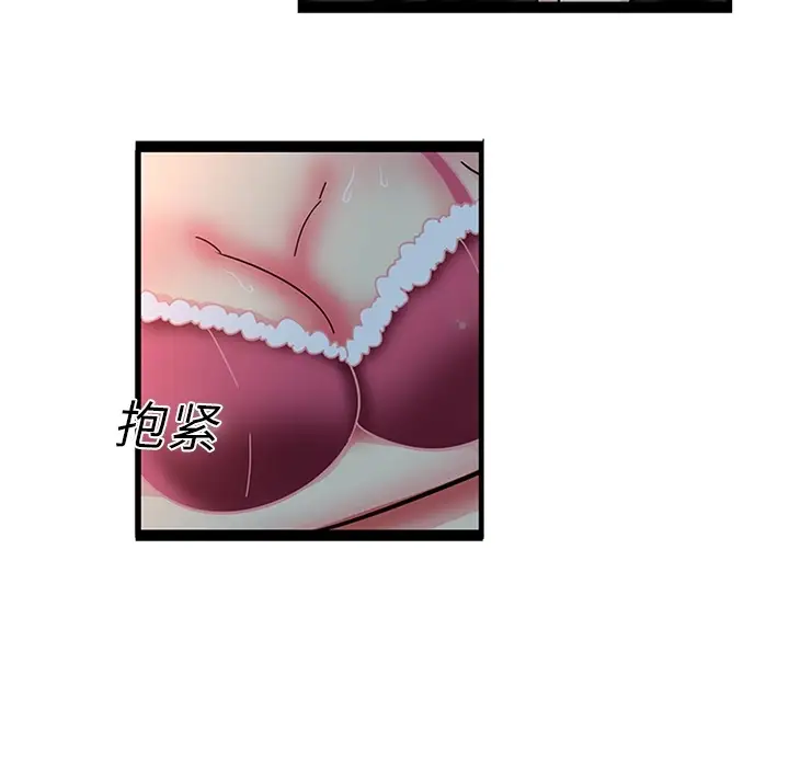 巧手妇产科第20话