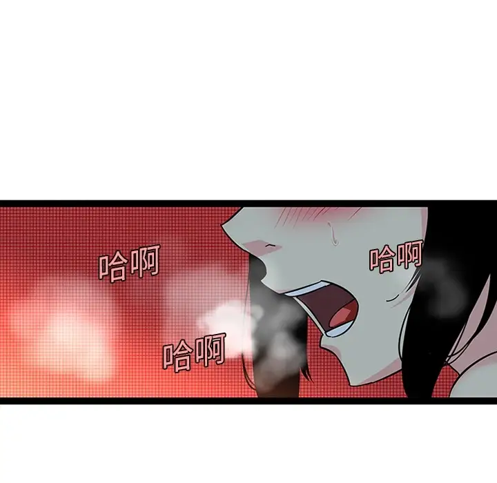 巧手妇产科第20话