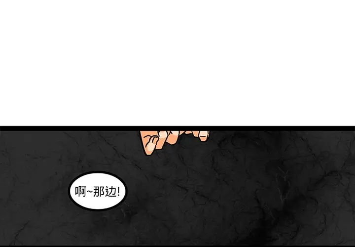 巧手妇产科第21话