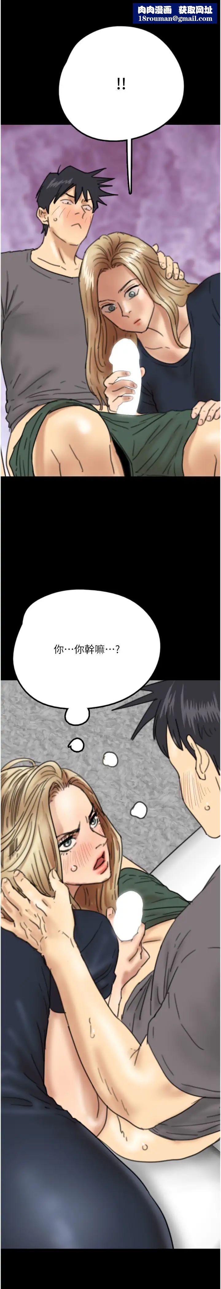 養父的女兒們第12話-大膽在客廳口交