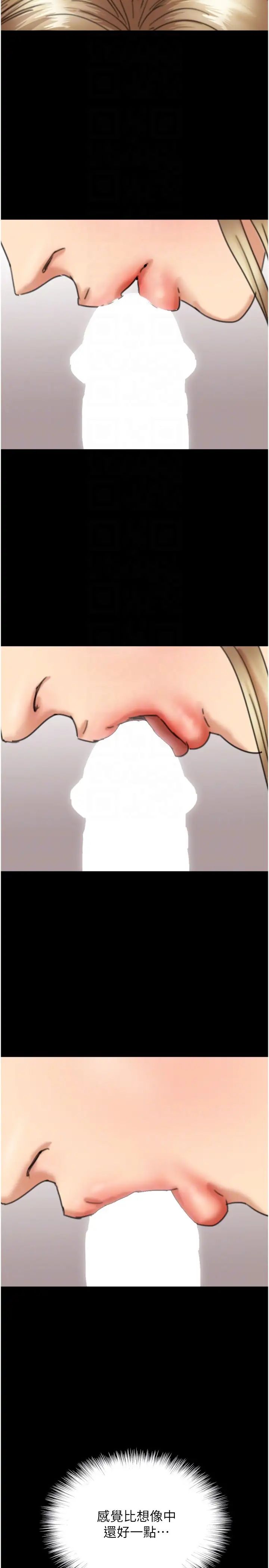 养父的女儿们第12话-大胆在客厅口交