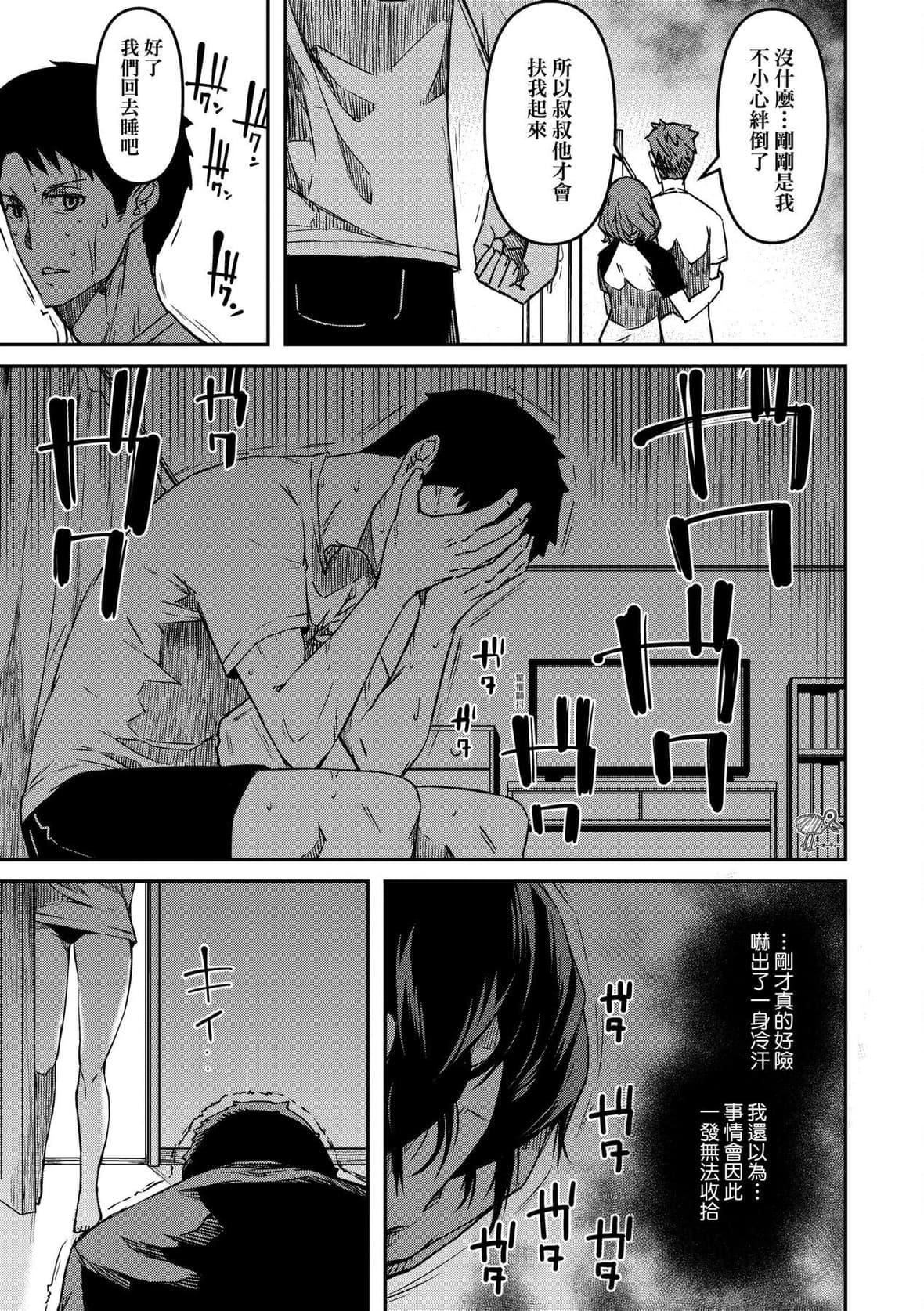 [YU]純愛少女回廊[中國翻訳][DL版][YU]純愛少女回廊[中國翻訳][DL版]