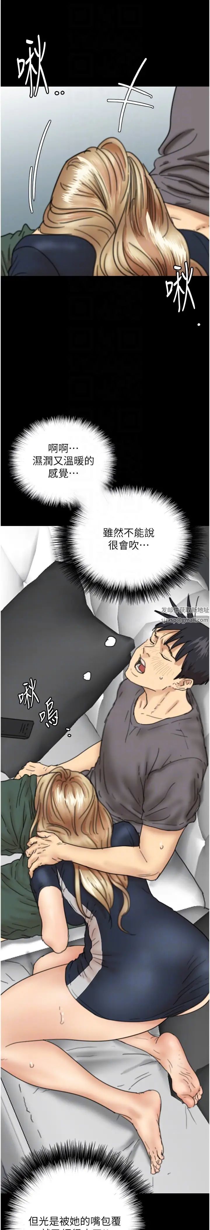 养父的女儿们第12话-大胆在客厅口交