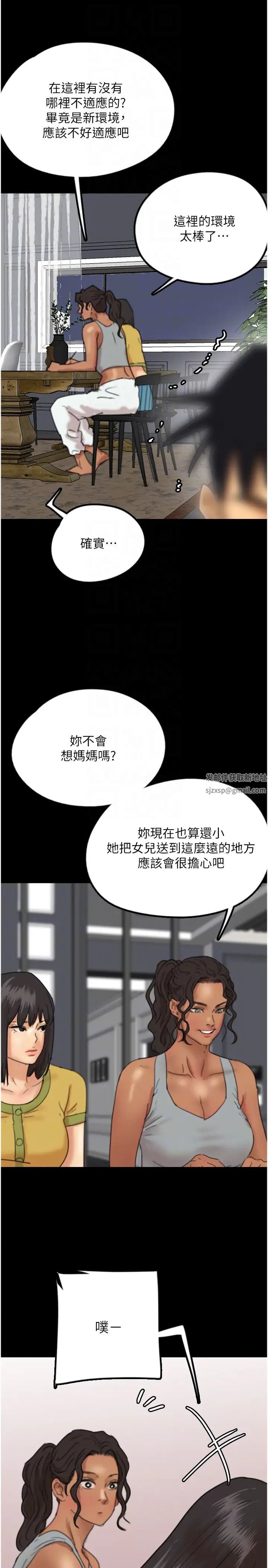 養父的女兒們第12話-大膽在客廳口交