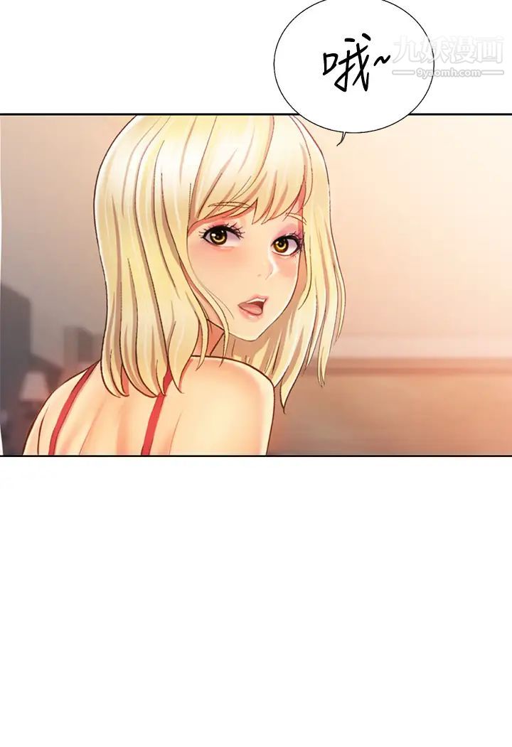 姊姊爱做菜第31话-你的棒棒比我想的还美味