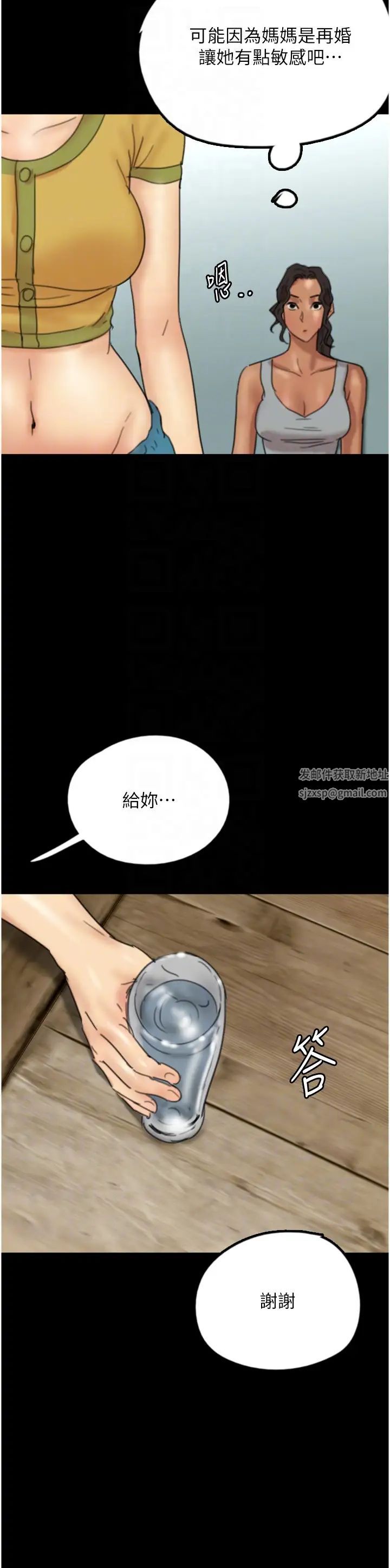 养父的女儿们第12话-大胆在客厅口交