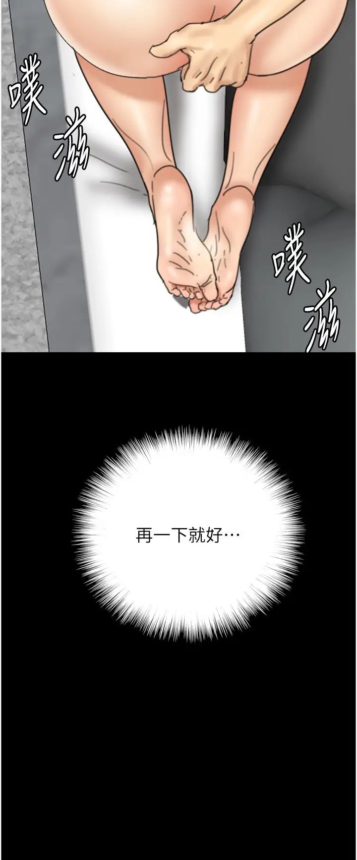 養父的女兒們第12話-大膽在客廳口交