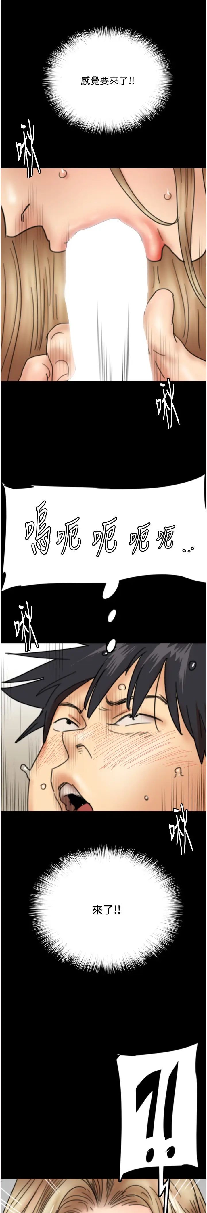 養父的女兒們第12話-大膽在客廳口交