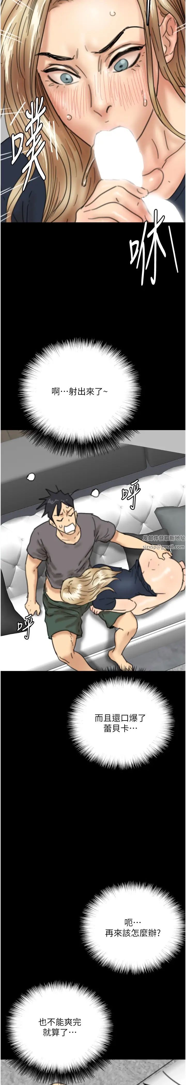 养父的女儿们第12话-大胆在客厅口交