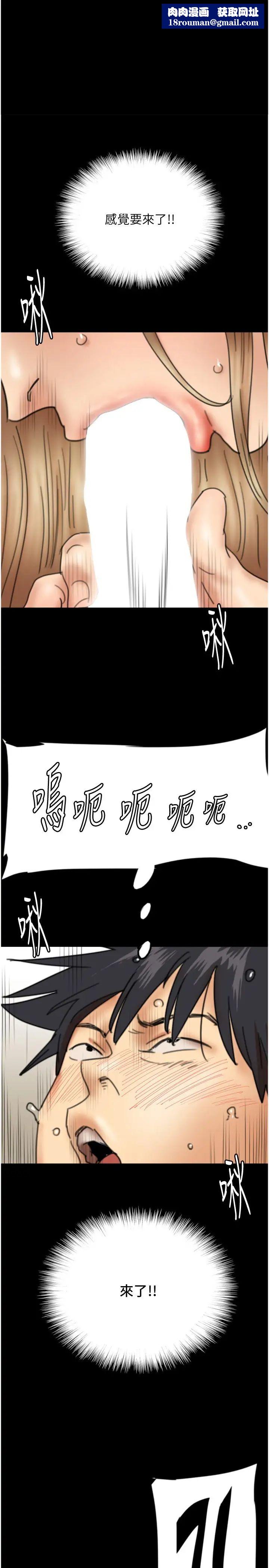 养父的女儿们第13话-与饥渴的莫妮卡激烈大战