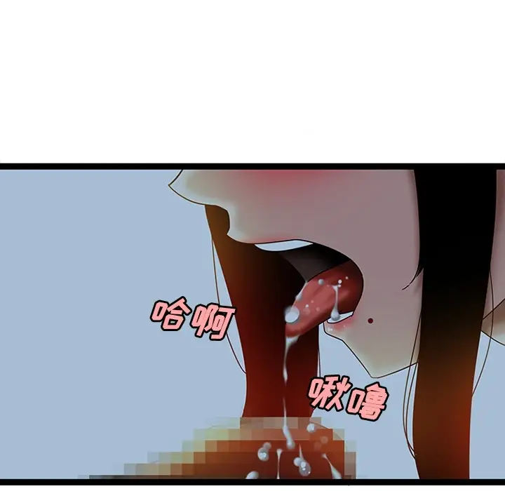 巧手妇产科第21话