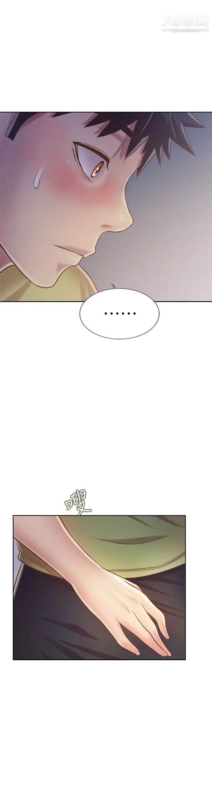 姊姊爱做菜第31话-你的棒棒比我想的还美味