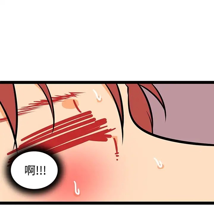 巧手妇产科第21话