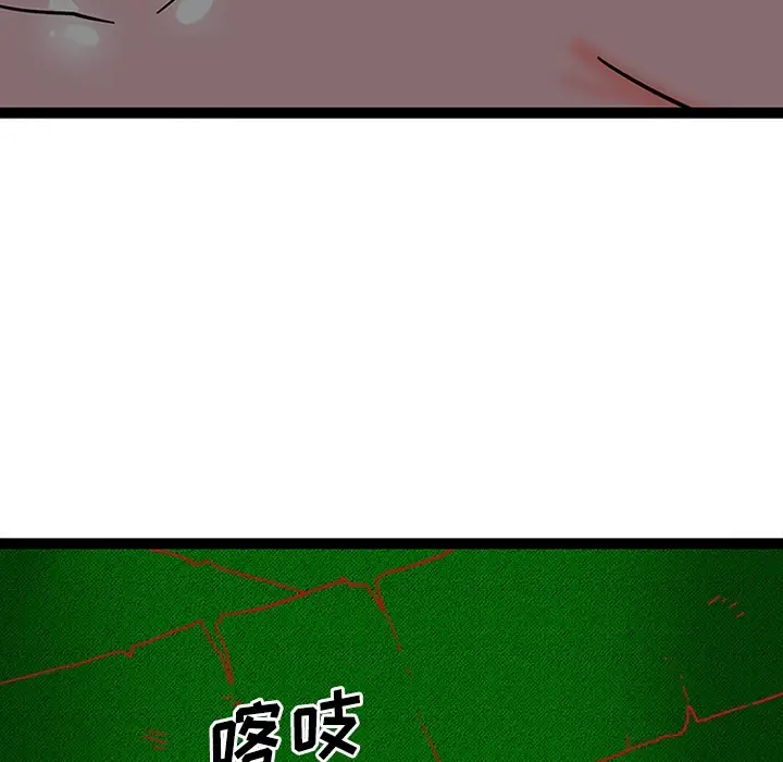 巧手妇产科第21话