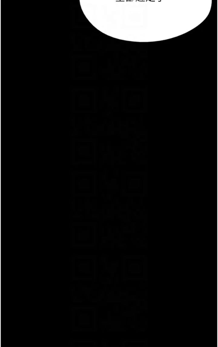 养父的女儿们第13话-与饥渴的莫妮卡激烈大战