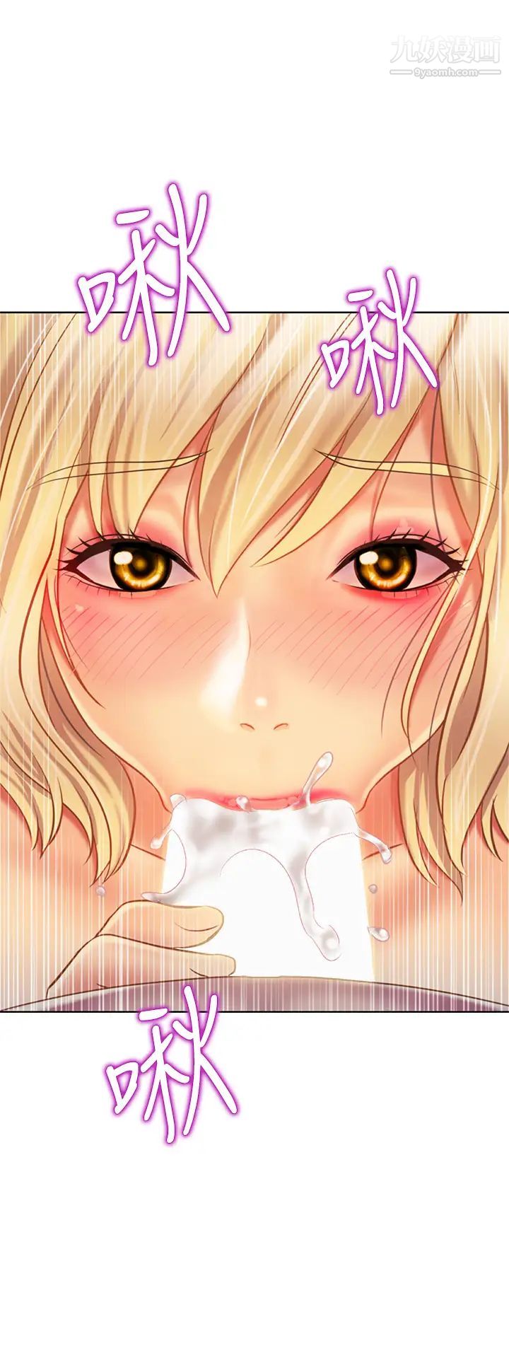 姊姊愛做菜第31話-你的棒棒比我想的還美味