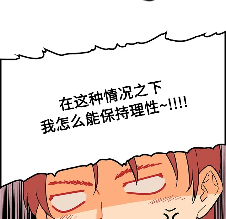 巧手妇产科第21话