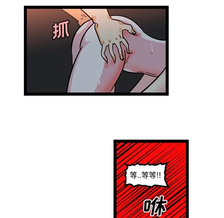 巧手妇产科第21话