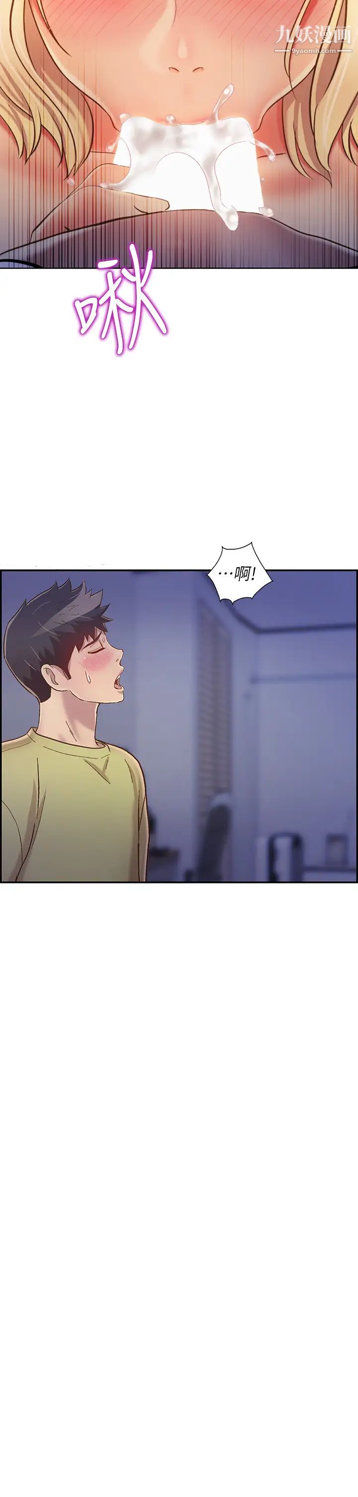 姊姊爱做菜第32话-彻底体验性爱的快感