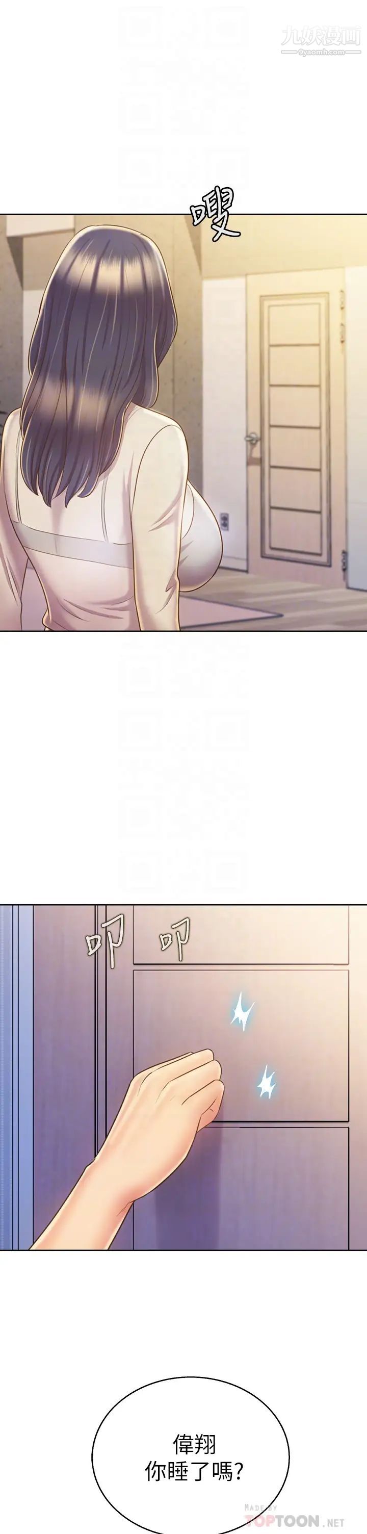 姊姊愛做菜第32話-徹底體驗性愛的快感