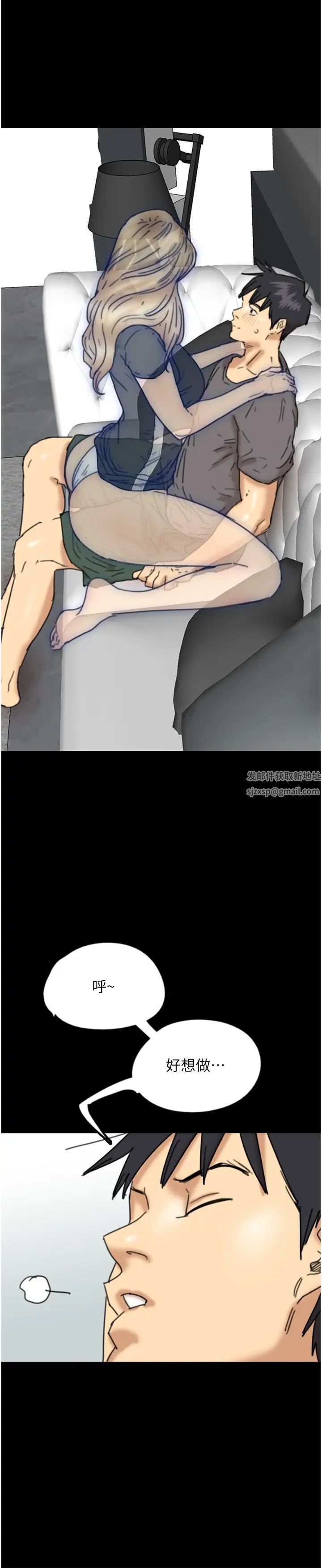 養父的女兒們第13話-與飢渴的莫妮卡激烈大戰