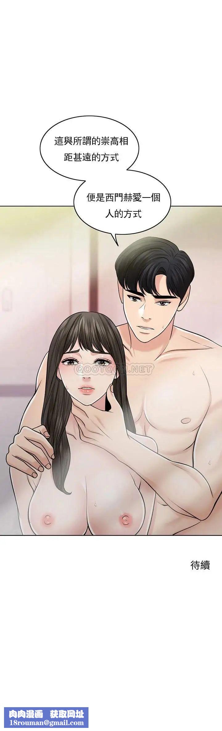 千日的新娘第29话-只属于西门赫的爱情方式