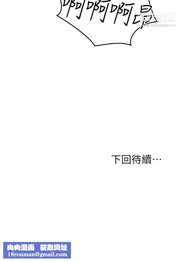 姊姊爱做菜第32话-彻底体验性爱的快感