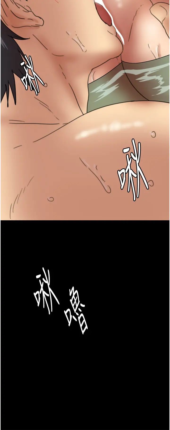 養父的女兒們第15話-開口求插的蕾貝卡