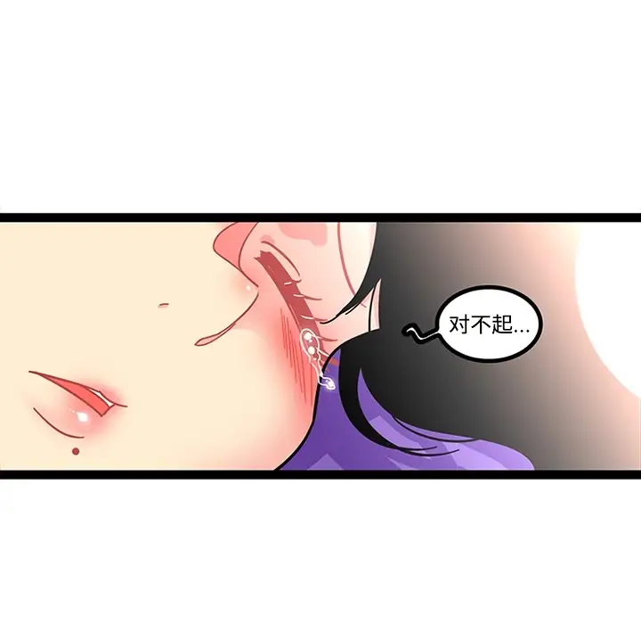 巧手妇产科第23话