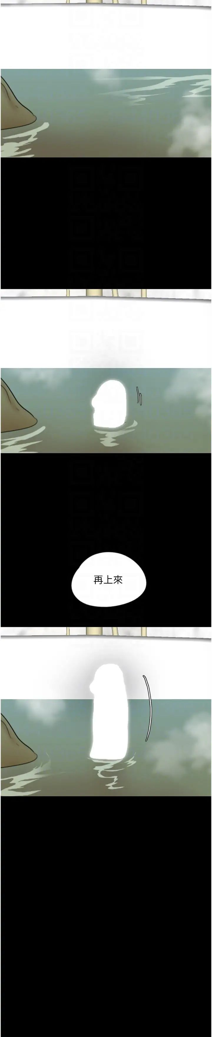 养父的女儿们第15话-开口求插的蕾贝卡