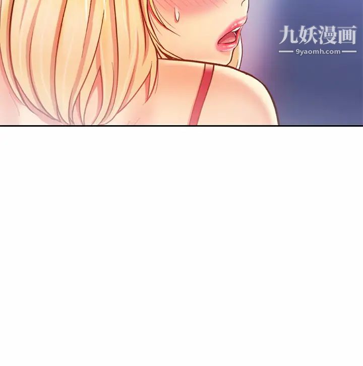 姊姊愛做菜第33話-打越大力夾得越緊