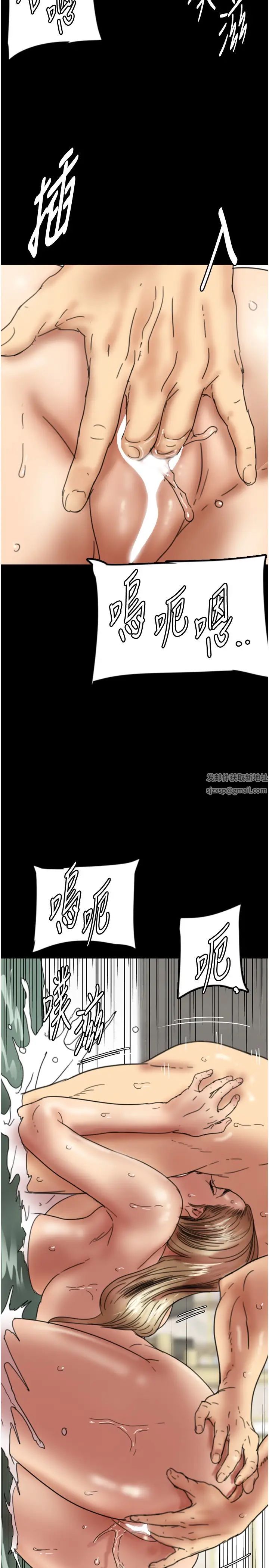 养父的女儿们第15话-开口求插的蕾贝卡