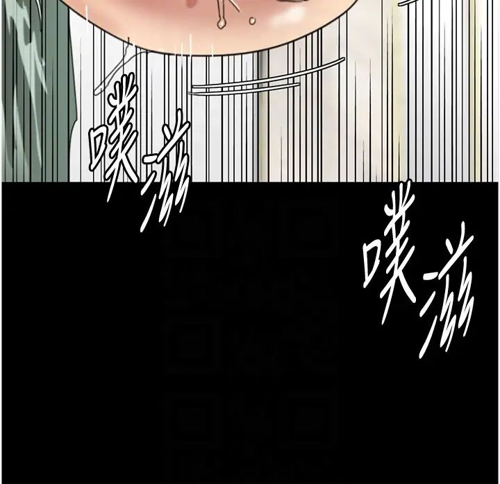 养父的女儿们第15话-开口求插的蕾贝卡